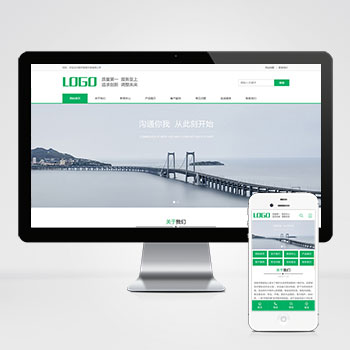 (PC+WAP)pbootcms绿色环保通用企业网站模板 建筑通用行业网站源