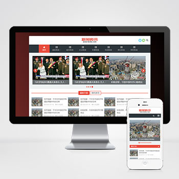 (自适应手机端)新闻博客pbootcms网站模板 html5响应式文章资讯类