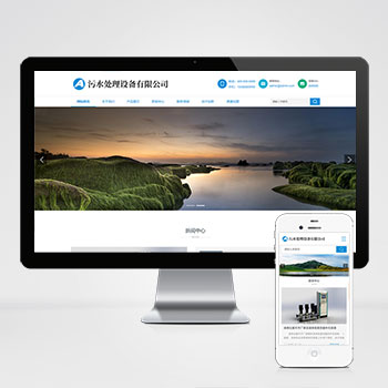 (自适应手机端)HTML5响应式环保污水处理设备pbootcms网站模板 真