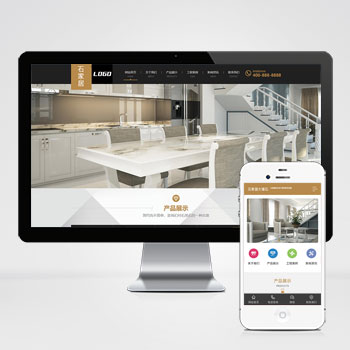 (PC+WAP)大理石瓷砖厂家pbootcms网站模板 建材装修网站源码下载